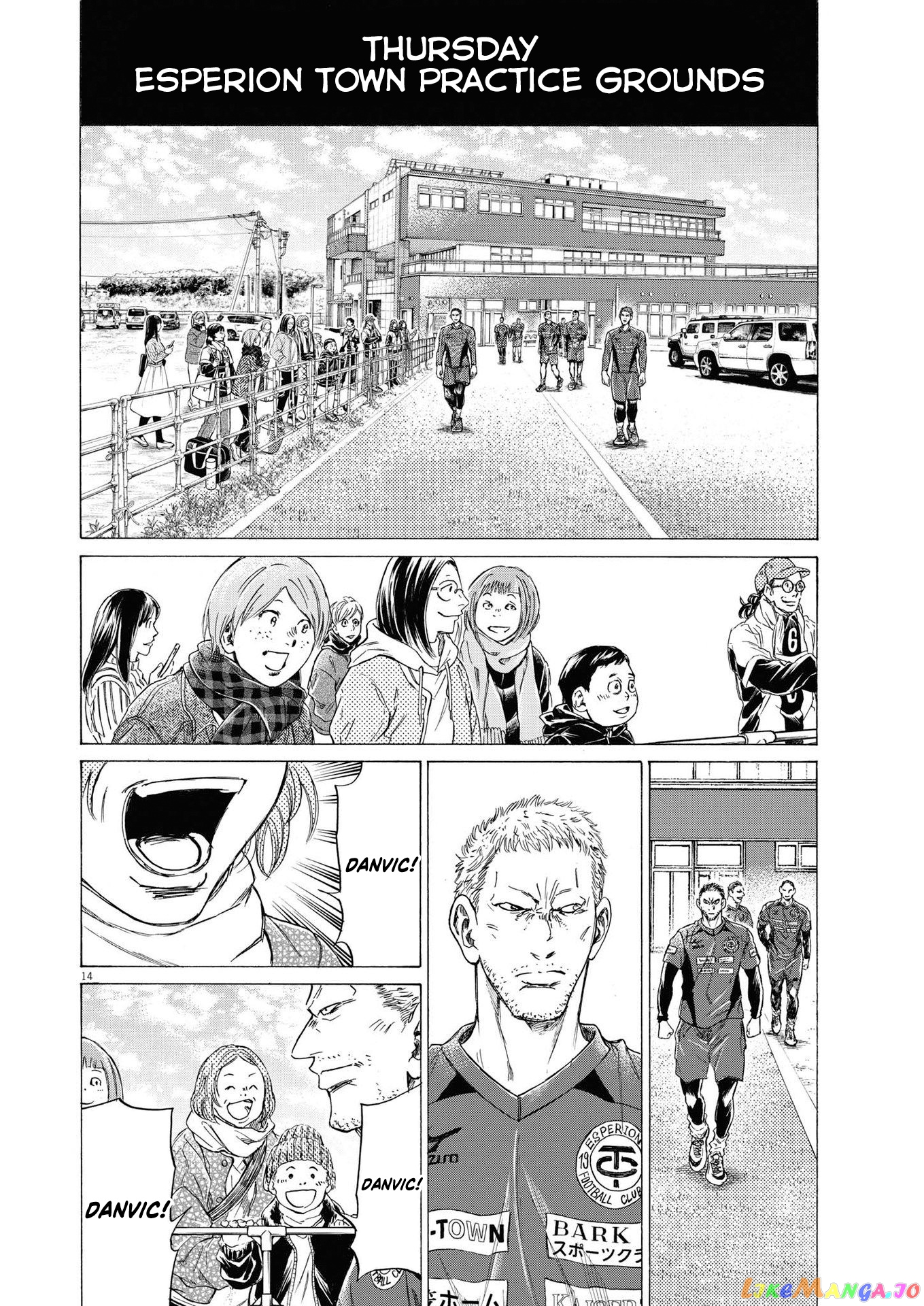 Ao Ashi, Chapter 283 image 15